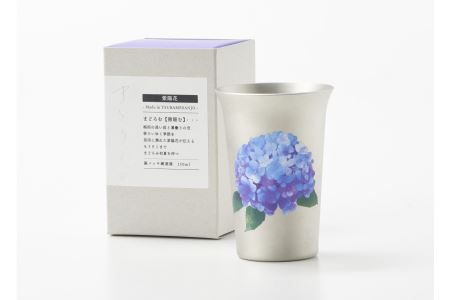 まどろむ酒器～紫陽花～