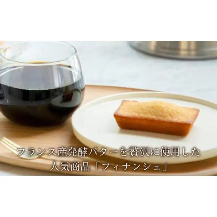 Butteryギフトアソート（焼き菓子4種詰め合わせ）14個セット