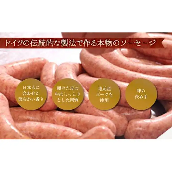 おつまみセット【ケルンのＩセット( 5種入り )】ソーセージ ハム詰め合せ