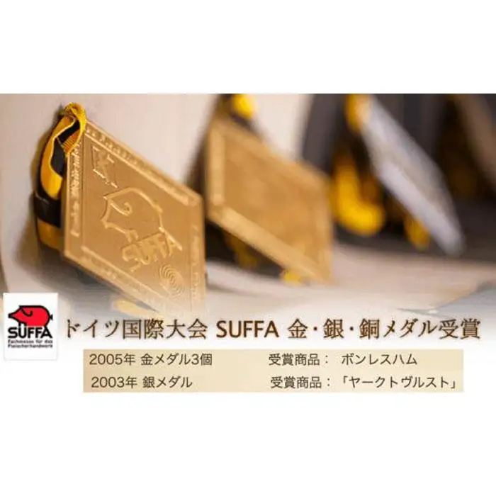 とりどりセット【ケルンのOセット( 8種入り )】ベーコン ソーセージ ハム詰め合せ