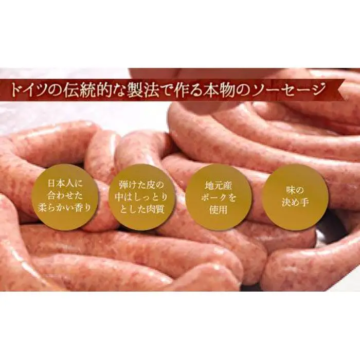 贅沢セット【ケルンのＮセット( 8種入り )】ベーコン ソーセージ ハム詰め合せ