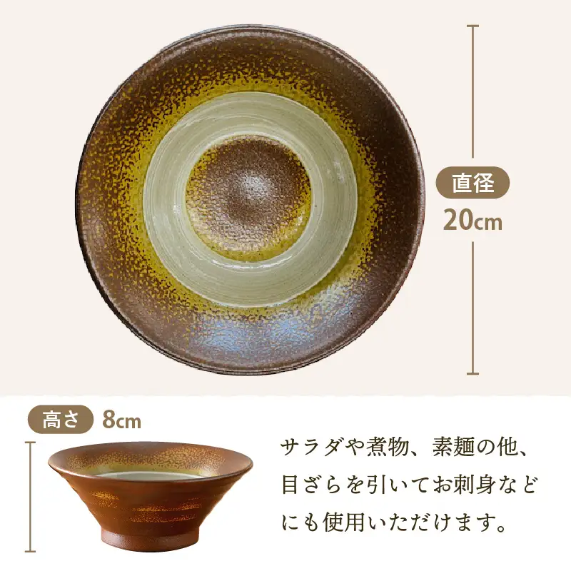 【越前焼】国成窯 ラーメン鉢（2点セット）福井の名店シリーズ「岩本屋」監修 【 どんぶり 陶器 食器  】 [e25-b001] 