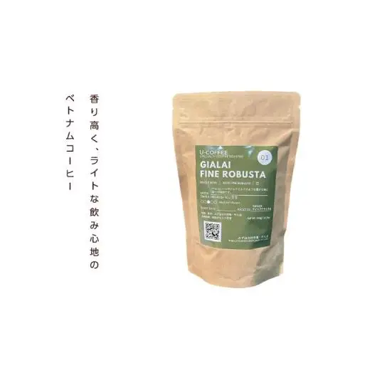 ベトナム コーヒー U-COFFEE  珈琲