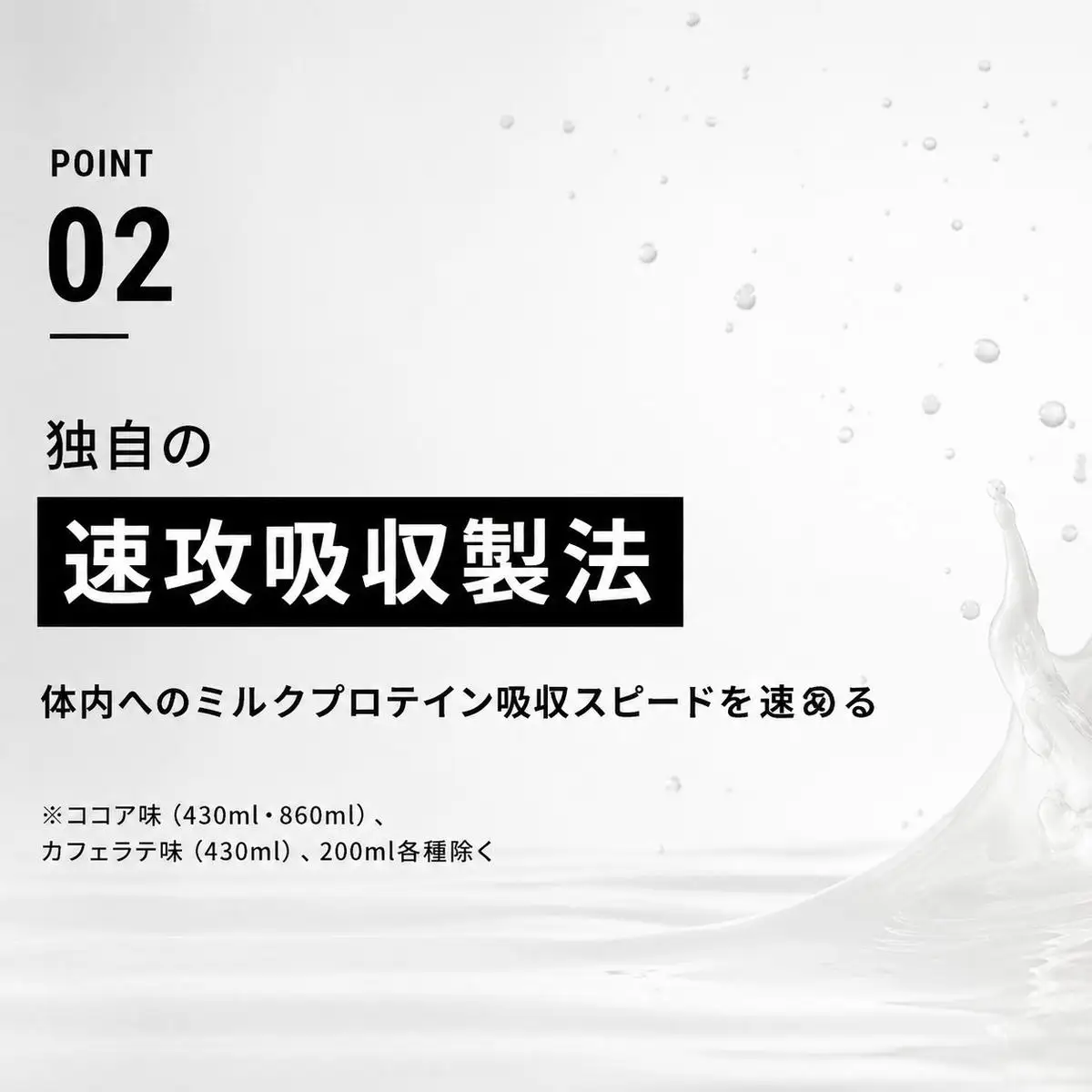 プロテイン ザバス 6ヶ月 バナナ 24本 プロテイン