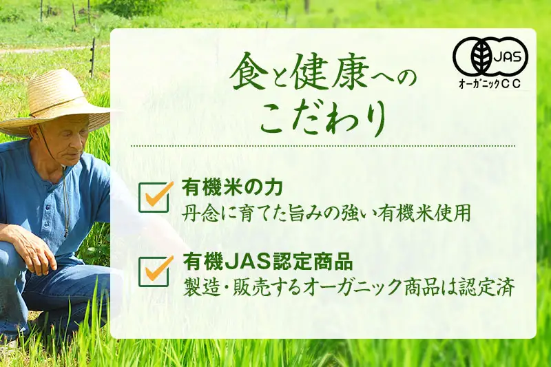 【定期便6か月】有機「白大豆味噌」400gx6回 (みそ 大豆 調味料