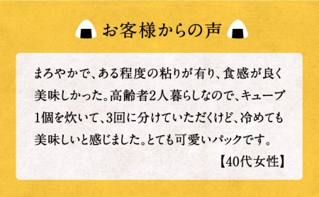 無洗米 炊飯に手間掛け米（まい）！ 2合 × 9個 [JAP015] 米 お米 時短 小分け 13000 13000円 のし プレゼント ギフト 九州