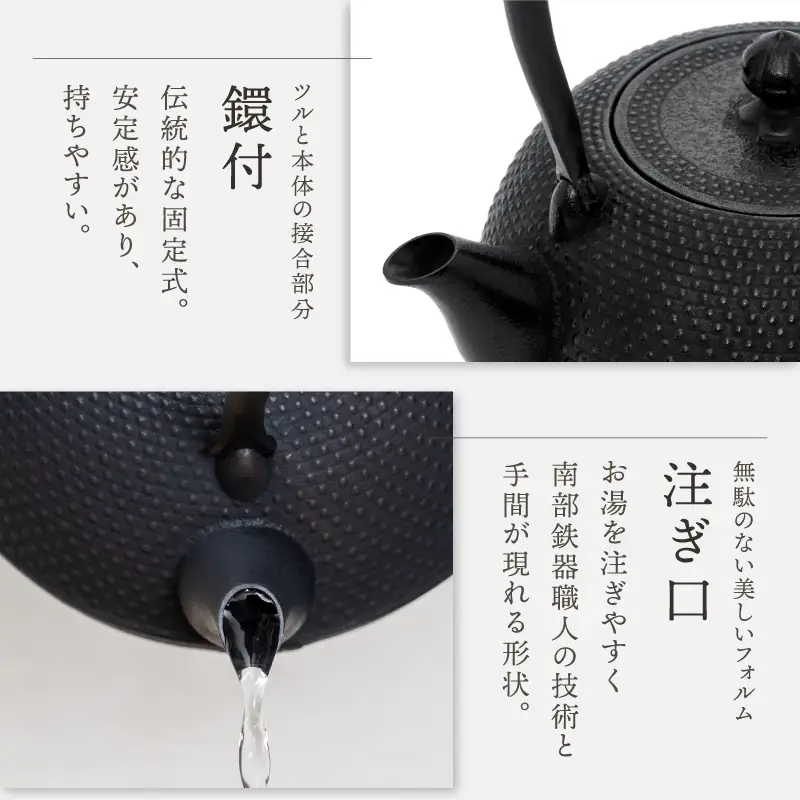 【4ヶ月以内発送予定】 南部鉄器 鉄瓶 寒梅あられ鉄瓶 ～ARARE～ 1.2L IH調理器 伝統工芸品 やかん ケトル キッチン用品 食器 日用品 雑貨 [BE001]