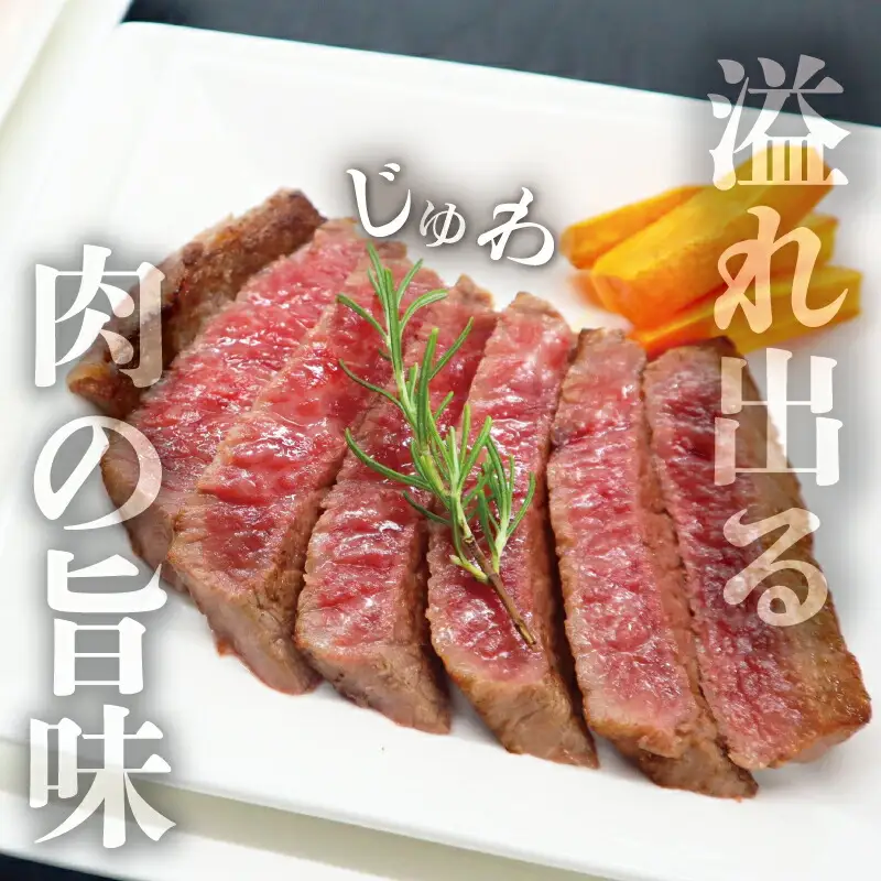  多気郡産 松阪牛 モモ ステーキ用 400ｇ 肉 牛 牛肉 和牛 ブランド牛 高級 国産 冷凍 ふるさと 人気 ステーキ 焼肉 赤身 ヘルシー やわらかい 濃厚 MM5