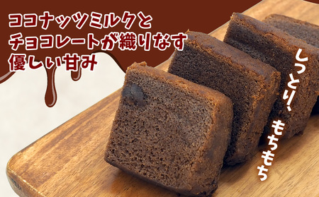 チョコもち（9個×4箱）【名護の特産品】