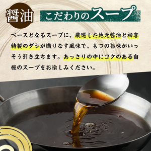 ＜醤油味・野菜なし＞もつ鍋セット(4～6人前) もつ鍋 モツ鍋 黒毛和牛 牛肉 牛 お鍋 鍋 醤油味 しょうゆ味 お土産 ギフト プレゼント 贈り物 お歳暮 冷蔵 ちゃんぽん麺 チャンポン 加工品 4人前 5人前 6人前【西新初喜】as09-003