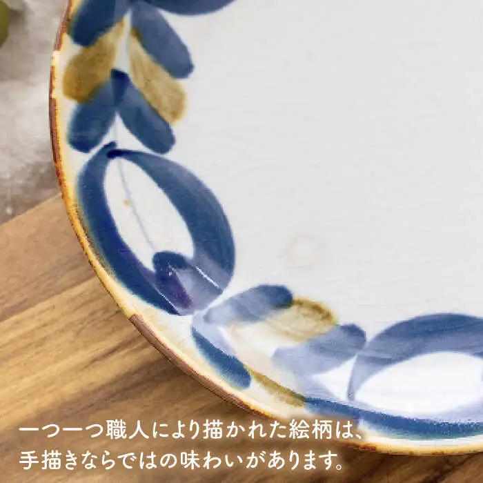 【波佐見焼】7寸皿 2枚セット 草花紋×十草紋 藍ブルー 【藍染窯】 ペア 和皿 和柄 21cm プレート 皿 [JC86]