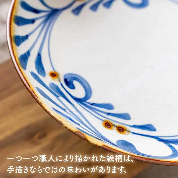【波佐見焼】7寸皿 2枚セット 一珍水玉×唐草 藍ブルー 【藍染窯】 ペア 和皿 和柄 21cm プレート 皿 [JC87]