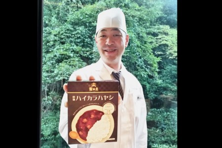 レトルト 雲仙ハイカラハヤシ 5食セット ハヤシライス ビーフ 和牛 土産 惣菜 レトルト食品 / 雲仙福田屋 / 長崎県 雲仙市 [item0807]