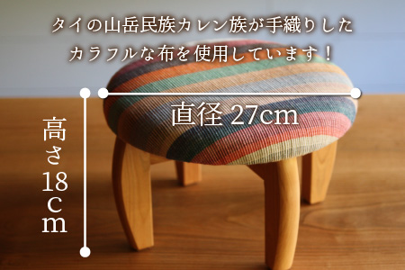 子供イス 【カラー：オータムストライプ】【DOGU(ドグウ)】/ いす イス こども椅子 / 小浜市 / 栗本家具工房 [BFAQ024] 