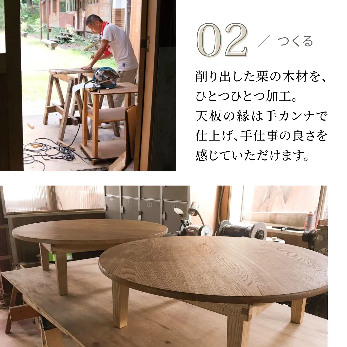 【受注生産】 栗のちゃぶ台 (折り畳み式) /  机 つくえ ちゃぶ台 / 小浜市 / 栗本家具工房 [BFAQ027] 
