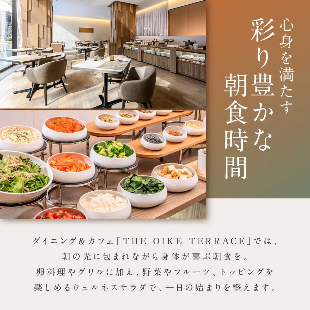 【ザ ロイヤルパークホテル アイコニック 京都】平休日1泊朝食付 ペア宿泊券《スーペリアツイン》｜京都 烏丸御池 人気ホテル [ 烏丸御池駅徒歩2分 好アクセス 宿泊者専用ラウンジ 大浴場 パティスリー ダイニング カフェ バー 宿泊券 朝食付き 2名 おすすめ 宿泊 旅行 観光 食事 ふるさと納税 ]