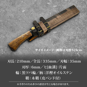 土佐鍛 ハンティングナイフ 210 ダマスカス15層青2鋼 両刃 | アウトドアナイフ キャンプ 刃物 狩猟 南国市