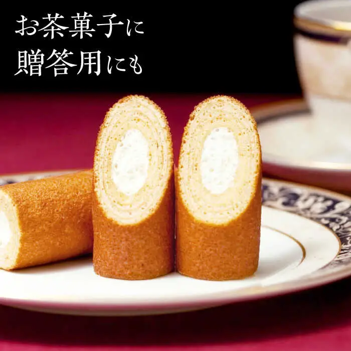 長崎銘菓セット / 長崎物語15本 おたくさ18枚 / スイーツ 菓子 バームクーヘン パイ菓子 / 諫早市 / 株式会社唐草 [AHCM001]
