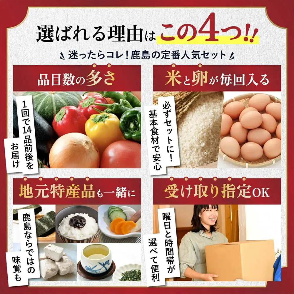 【３ヶ月お届け】肥前の国の農産物大満足定期便 【 野菜 卵 米 果物 新鮮 セット 詰め合わせ 定期便 産地直送 肥前 】E-61