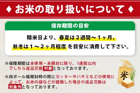  《3ヶ月毎月お届け》佐賀県産 夢しずく　白米３０ｋｇ定期便 N-6
