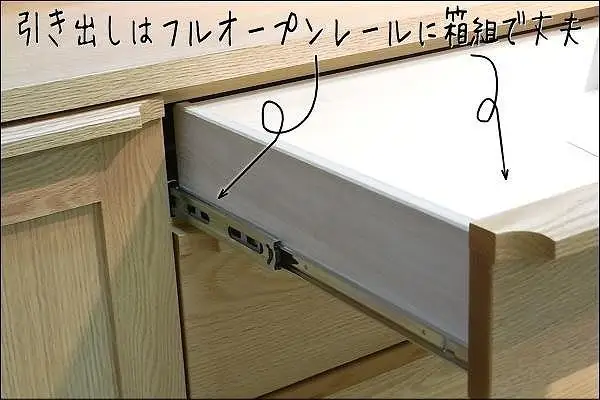 【幅140 奥行46 高さ186.2】アンリ140センチ幅オープンキッチン食器棚（レッドオーク）
