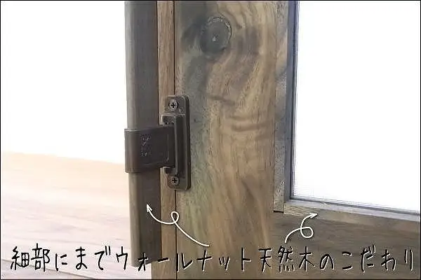 【幅90.3 奥行46 高さ186.2】アンリ90センチ幅キッチン食器棚（ウォールナット）