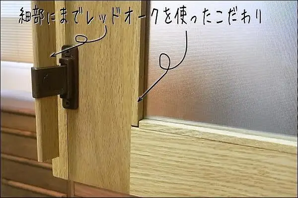 【幅90.3 奥行46 高さ186.2】アンリ90センチ幅キッチン食器棚（レッドオーク）