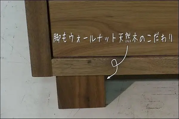 【幅153.2 奥行46 高さ49.3】アンリ153センチ幅テレビボード（ウォールナット）