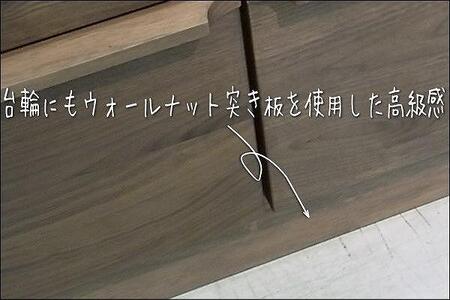 【幅149.5 奥行46 高さ88.3】アンリ150センチ幅4段ローチェスト（ウォールナット）