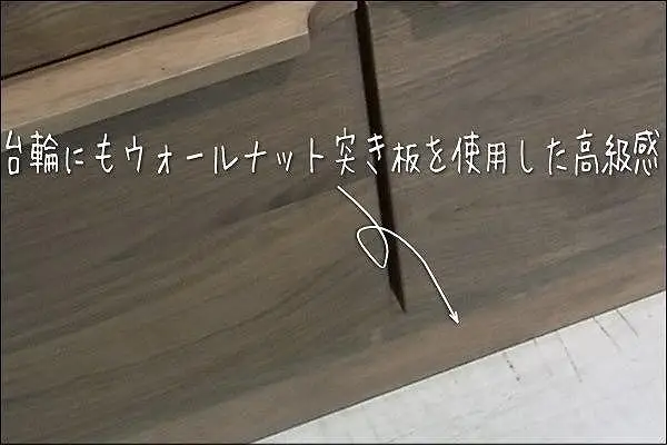 【幅124 奥行46 高さ88.3】アンリ124センチ幅4段ローチェスト（ウォールナット）