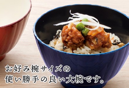フレアマルチボウル L 瑠璃 食洗機対応・レンジ対応 食洗機対応 電子レンジ対応 