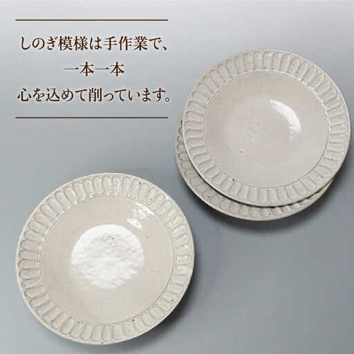 UM9-2S65　韓国美術　純銀製　七宝焼花卉文蓋物　重さ165g　美品　共箱 美濃焼】＜おしゃれな食卓に＞鎬 24cm パスタ皿 ココア3枚セット【藤山