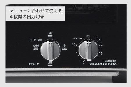 ミラーガラスオーブントースター ブラック(ブラックミラー) (TS-D048B)