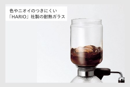 サイフォン式コーヒーメーカー ブラウン (CM-D854BR)