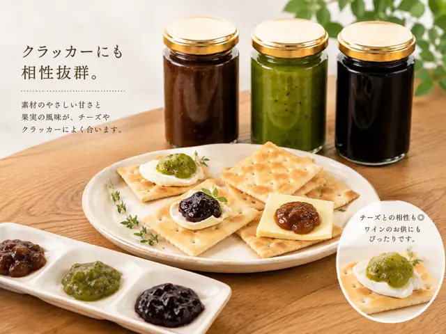 オリジナルジャム3種セット