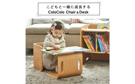 コロコロチェア（ナチュラル）・チェアパッド（ピーチベージュ）セット［No.145-04-05］