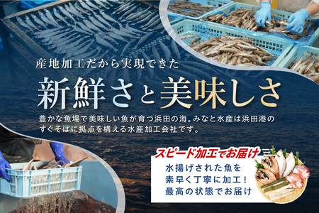のどぐろ開セット 海鮮 のどぐろ 特大 開き ふるさと納税 のどくろ 干物 魚 乾物 干もの 一夜干し 開き のどぐろ セット 【007_1938】