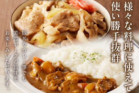 国産 豚肉 こま切れ2kg 豚肉 【002_1966】