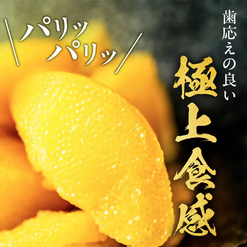 最短翌日発送 訳あり 味付け数の子 500g (250g×2) 琥珀の月 数の子