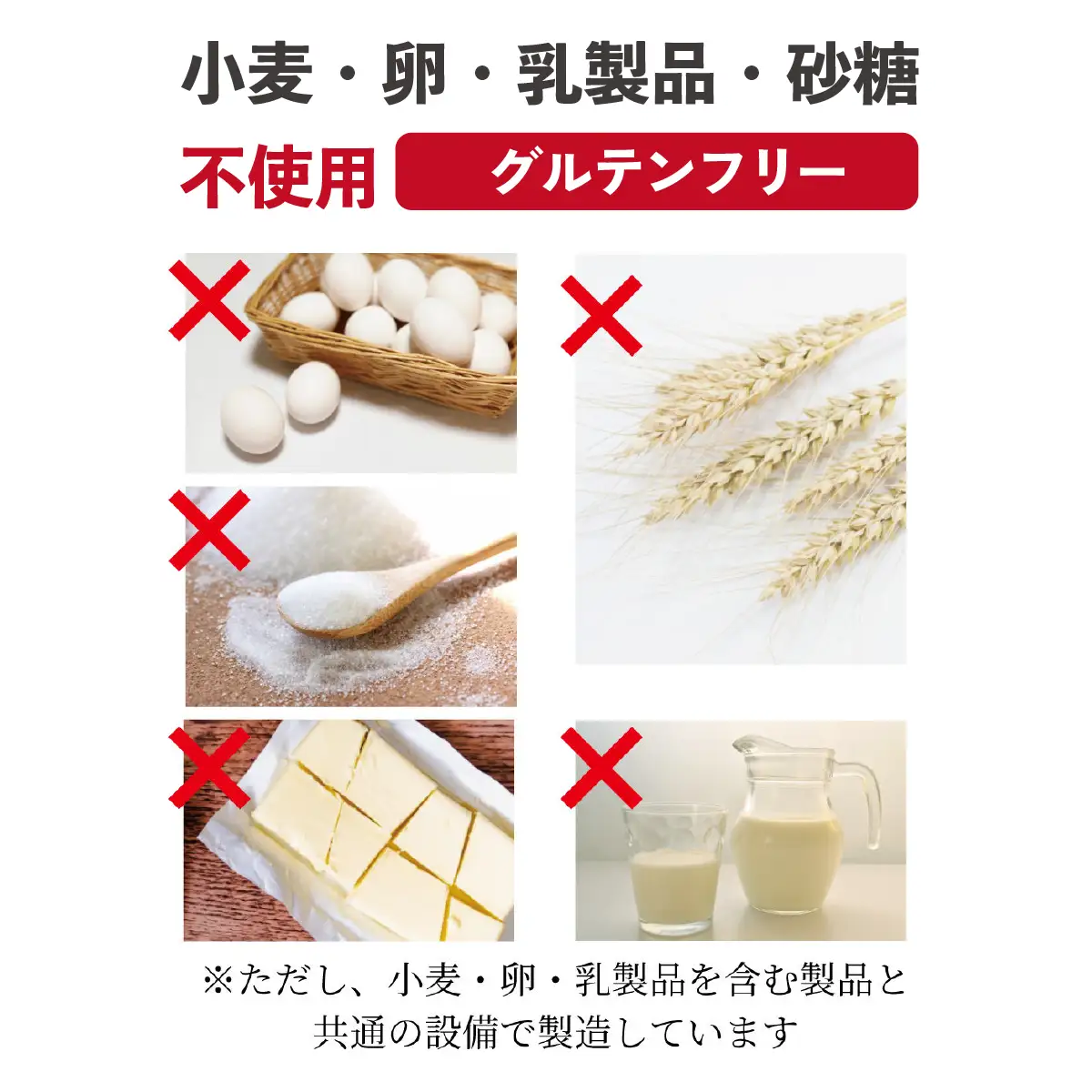 グルテンフリー 無添加 お米由来のライスブランビスコッティ 4種 計30袋セット ビスケッティ ビスケット クッキー 焼き菓子 菓子 お菓子 スイーツ 洋菓子 贈答 贈り物 ご褒美 詰め合わせ セット 味比べ 食べ比べ シェア 宮崎県 高千穂町 _Tk015-052