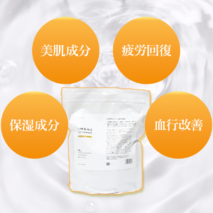 乾燥肌の方にオススメ！保湿力の高い酒かす入浴剤（柚子の香り） 10袋 Oem-13 ほしつ 疲労 回復 お風呂 日用品 バス用品 入浴剤 文本酒造 ゆず 柚子