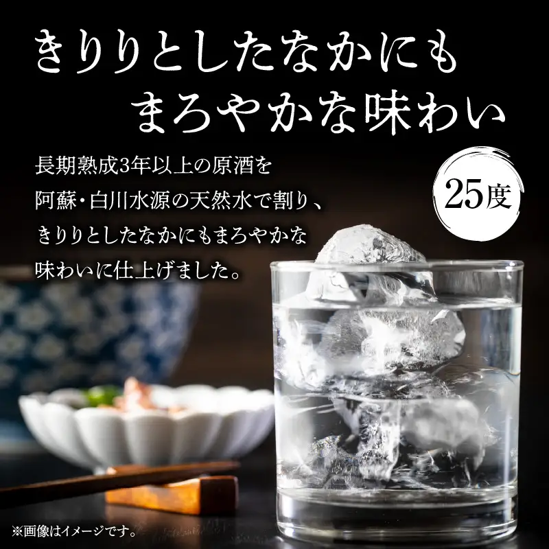麦焼酎を超える麦焼酎 高千穂 零 720ml　2本セット 25度 麦焼酎 酒 お酒 アルコール 焼酎 麦 瓶 晩酌 ロック 水割り 贈答 贈り物 贈答品 ギフト プレゼント 還暦祝い 内祝い お祝い 誕生日 父の日 人気 おすすめ 男性 父親 上司 宮崎県 高千穂町 _Tk023-012