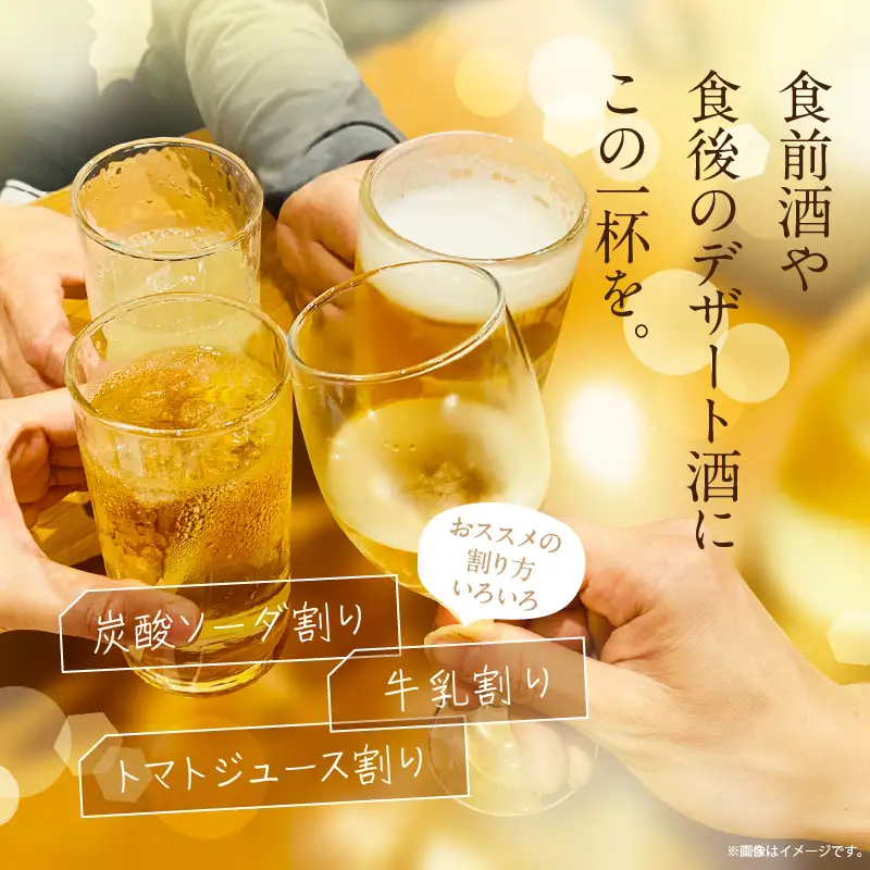 宮崎県産日向夏みかん使用 日向夏リキュール　500ml×2本 宮崎県産日向夏みかん使用 リキュール お酒 酒 アルコール フルーツ 日向夏 みかん 贈答 贈り物 ギフト プレゼント お歳暮 お中元 クリスマス 飲み会 宅飲み 誕生日 記念日 お祝い 内祝い _Tk023-014-2