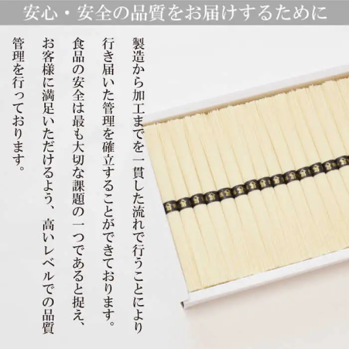 【コシの強さ・のど越しは逸品！】 こだわりの麺匠が創る 島原 手延 素麺 40束 / そうめん 島原そうめん 手延べ 麺 素麺 / 南島原市 / ふるさと企画 [SBA005]