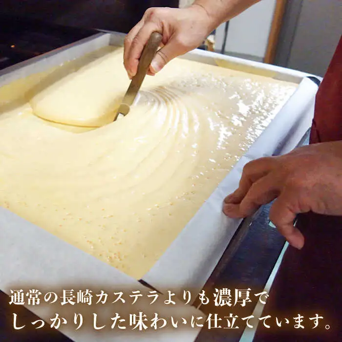 長崎 カステラ・抹茶 カステラ 詰め合わせ / 南島原市 / 山本喜久栄堂 [SAL002]