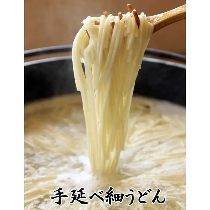 トマトバジルそうめん＆手延べうどん (スープ付)  / 手延べうどん うどん そうめん 島原 手延べ 素麺 麺 乾麺 トマト バジル / 素麺 麺 乾麺 / 【ふるせ】 [SAQ003]