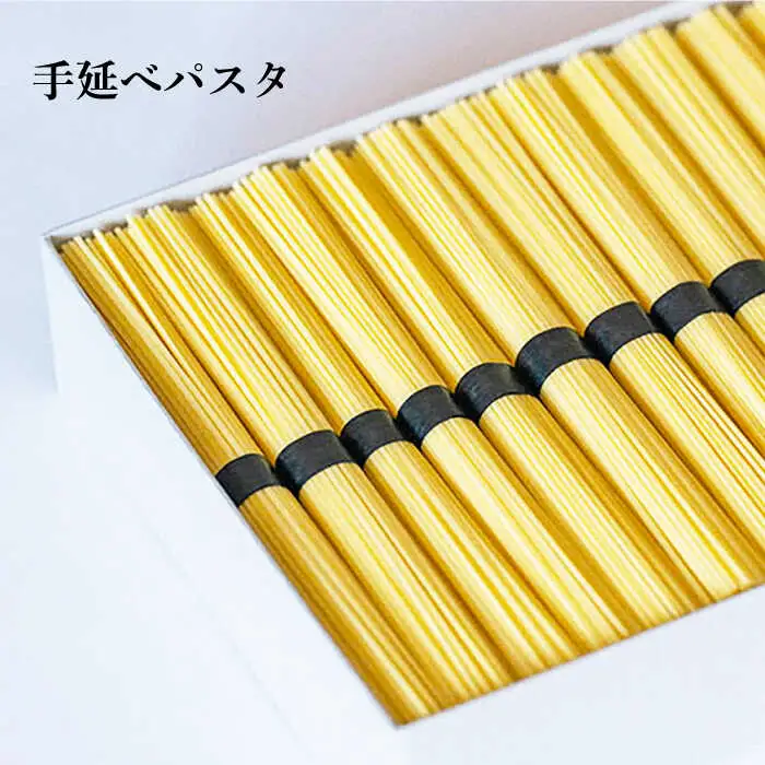 手延べ パスタ そうめん セット 3kg 各50g×30束 / そうめん 島原 手延べ 素麺 ソーメン ぱすた 麺 乾麺 / 南島原市 / 池田製麺工房 [SDA006]
