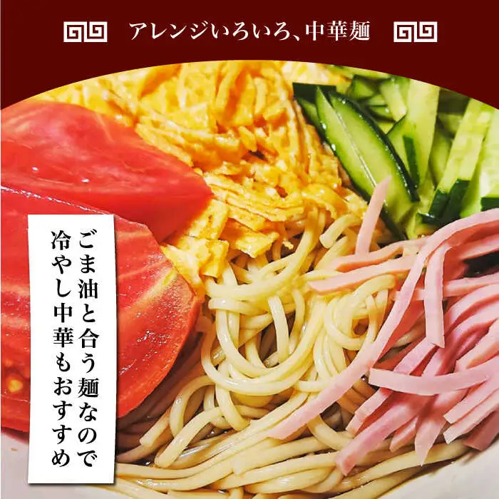 手延べ中華めん 2kg（50g×40束）/ ラーメン らーめん 麺 乾麺 中華麺 中華そば / 南島原市 / 池田製麺工房 [SDA014]