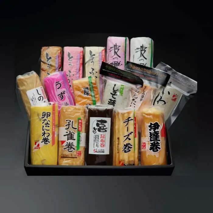 しきしま蒲鉾 16本入日の出 セット / かまぼこ カマボコ おつまみ / 南島原市 / しきしま蒲鉾 [SAR011]