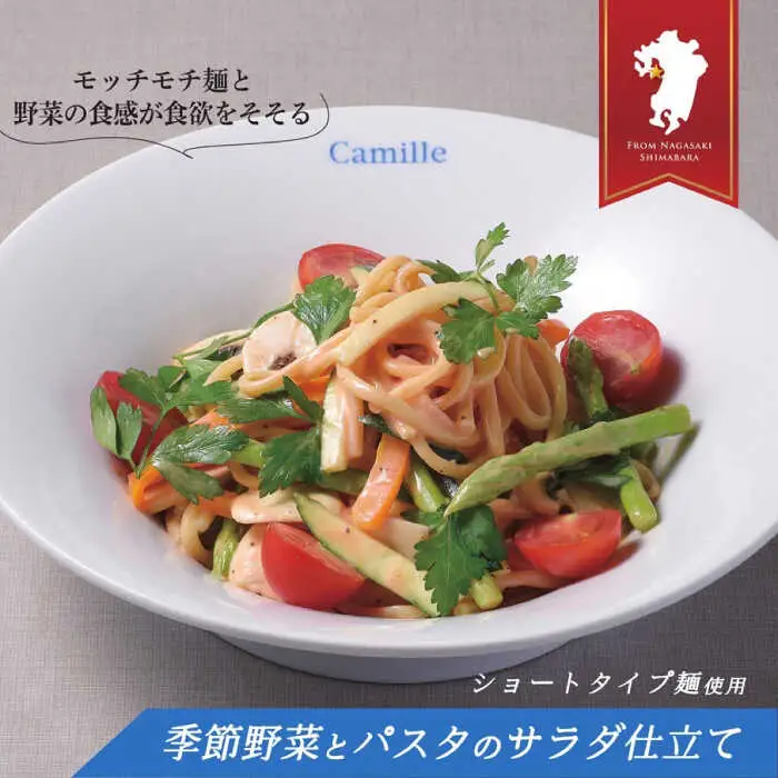 手延べッティ詰合せ / パスタ スパゲッティ 南島原市 / 本多製麺 [SAV005]